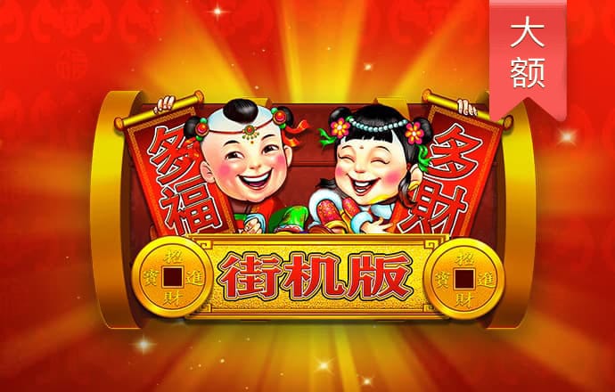 九游体育app下载安装