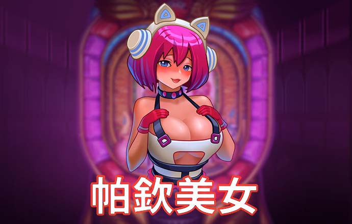 b体育网页版在线登录官网手机版下载